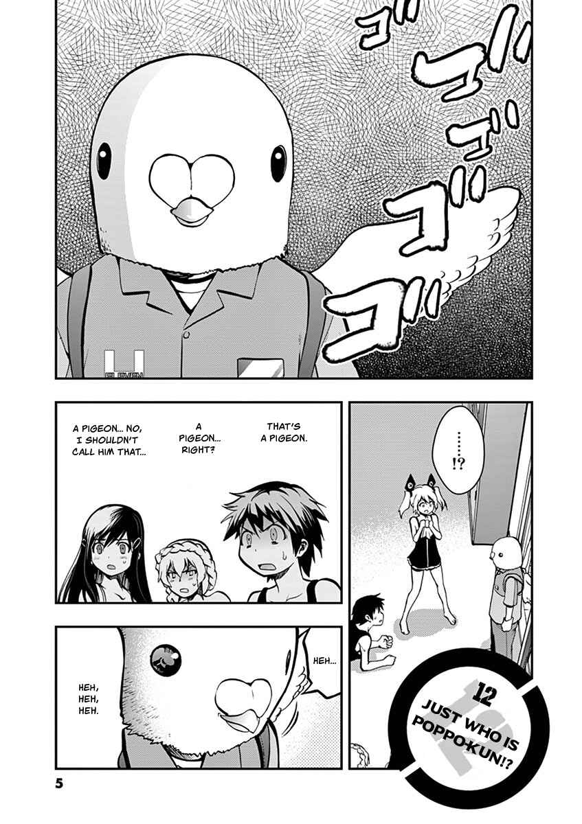 Page 4 Chapter 12 Fudajo! ~Otome Shoukan Datsui Taisen~