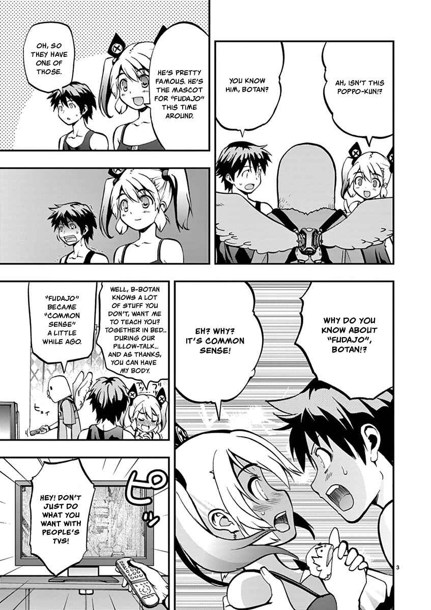 Page 6 Chapter 12 Fudajo! ~Otome Shoukan Datsui Taisen~