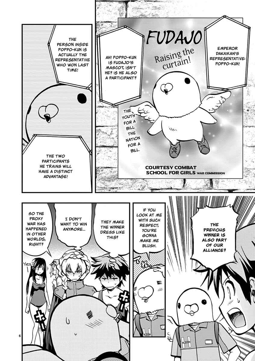 Page 9 Chapter 12 Fudajo! ~Otome Shoukan Datsui Taisen~