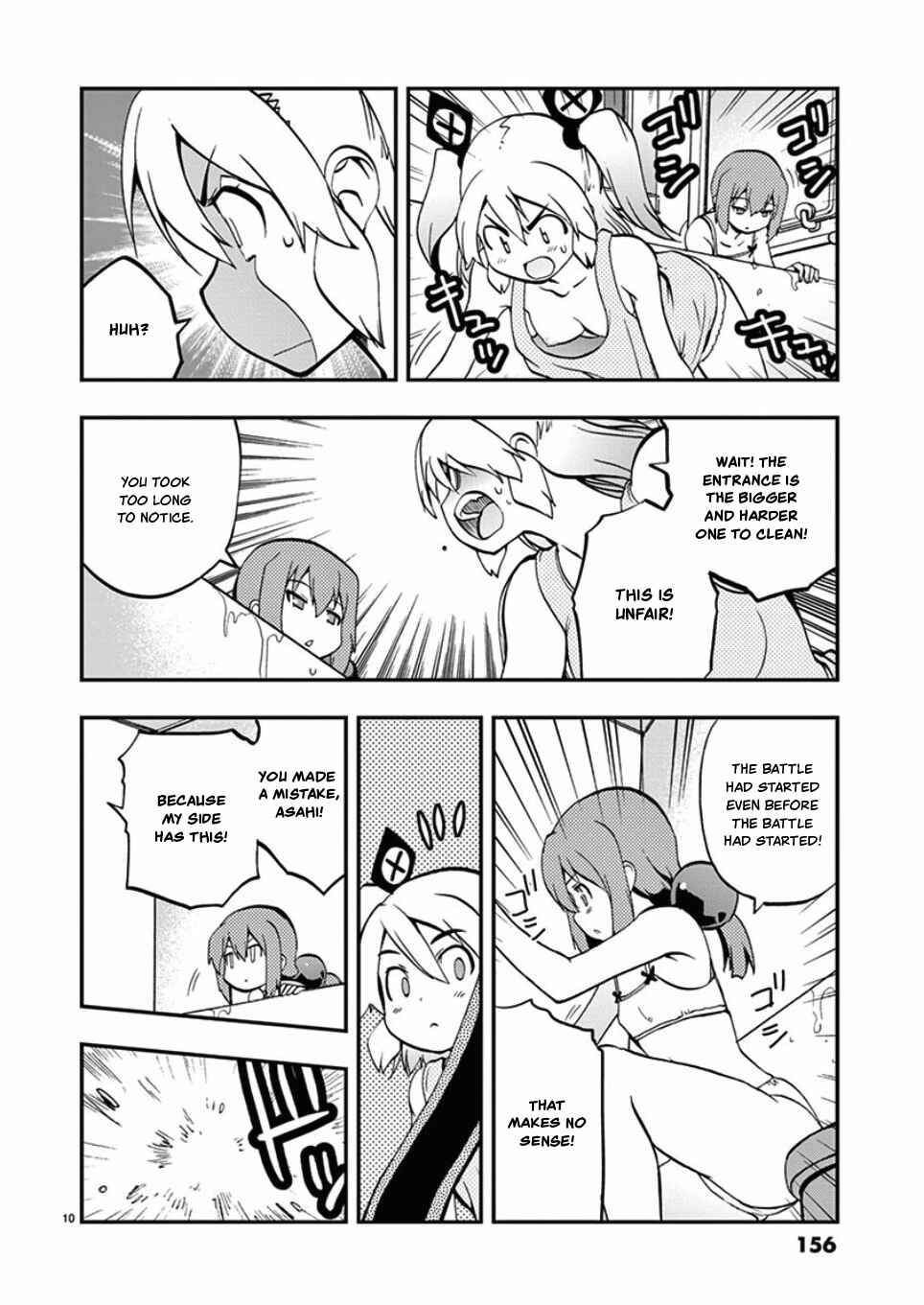 Page 10 Chapter 45 Fudajo! ~Otome Shoukan Datsui Taisen~