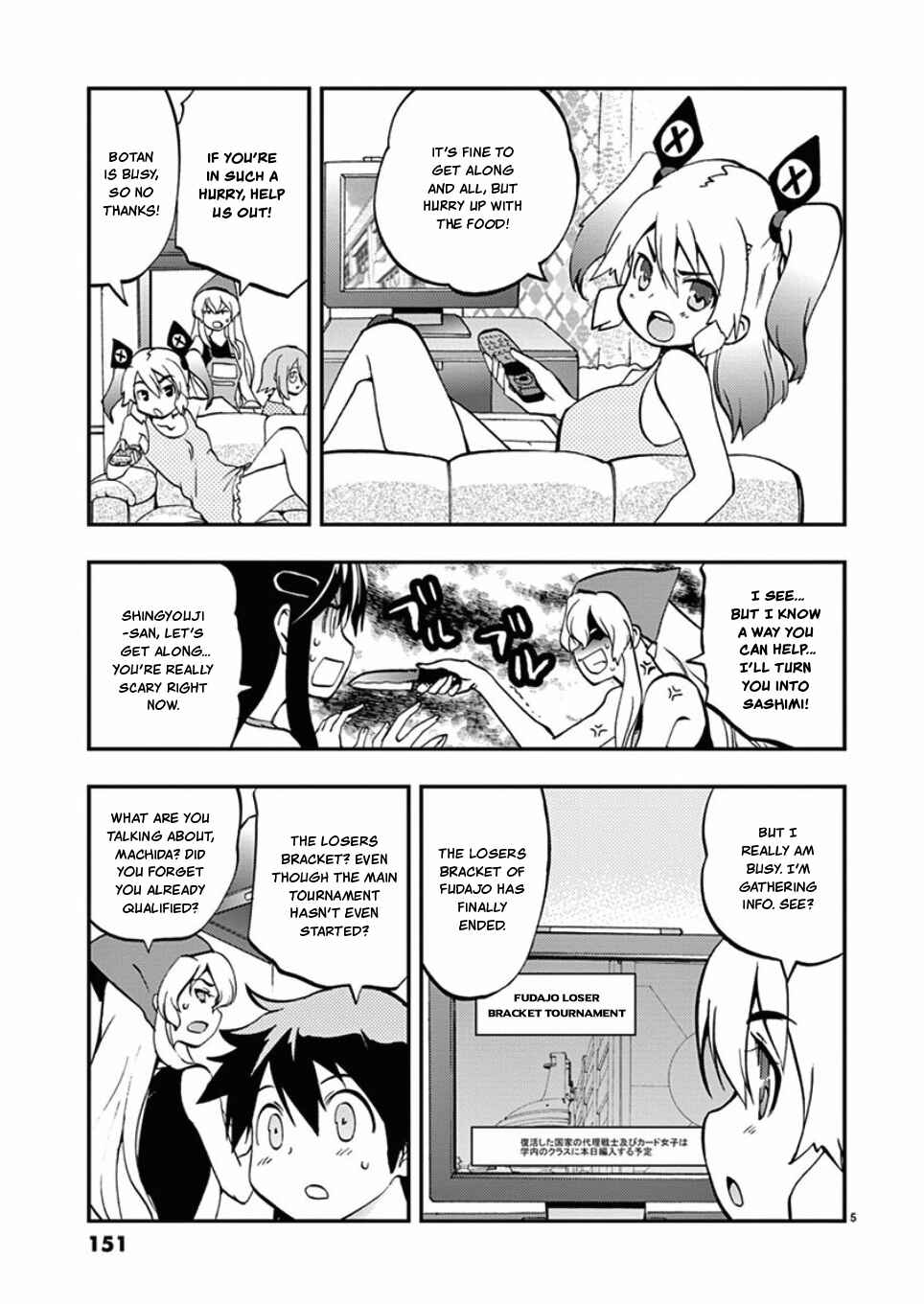 Page 5 Chapter 45 Fudajo! ~Otome Shoukan Datsui Taisen~