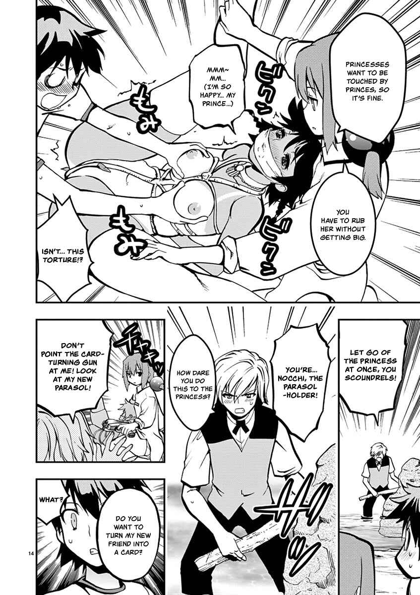 Page 14 Chapter 21 Fudajo! ~Otome Shoukan Datsui Taisen~