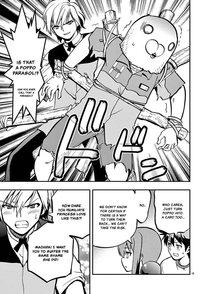 Page 15 Chapter 21 Fudajo! ~Otome Shoukan Datsui Taisen~