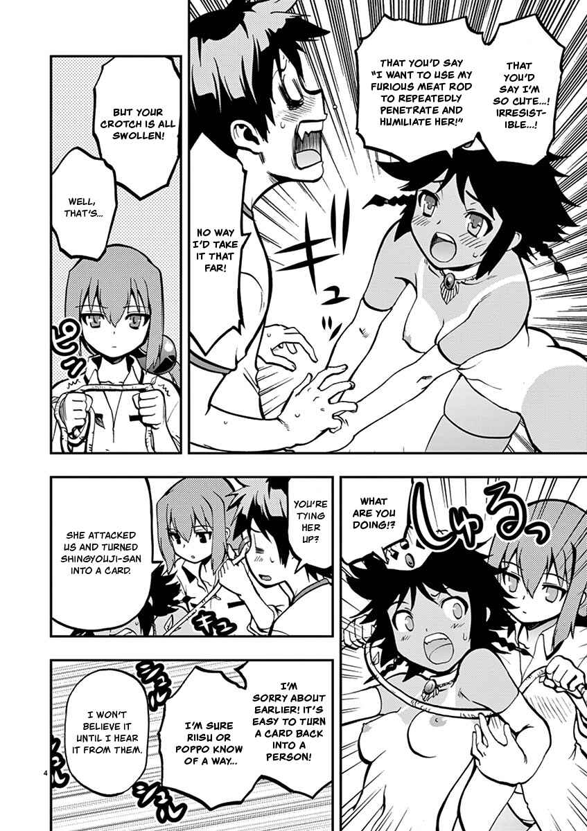 Page 4 Chapter 21 Fudajo! ~Otome Shoukan Datsui Taisen~