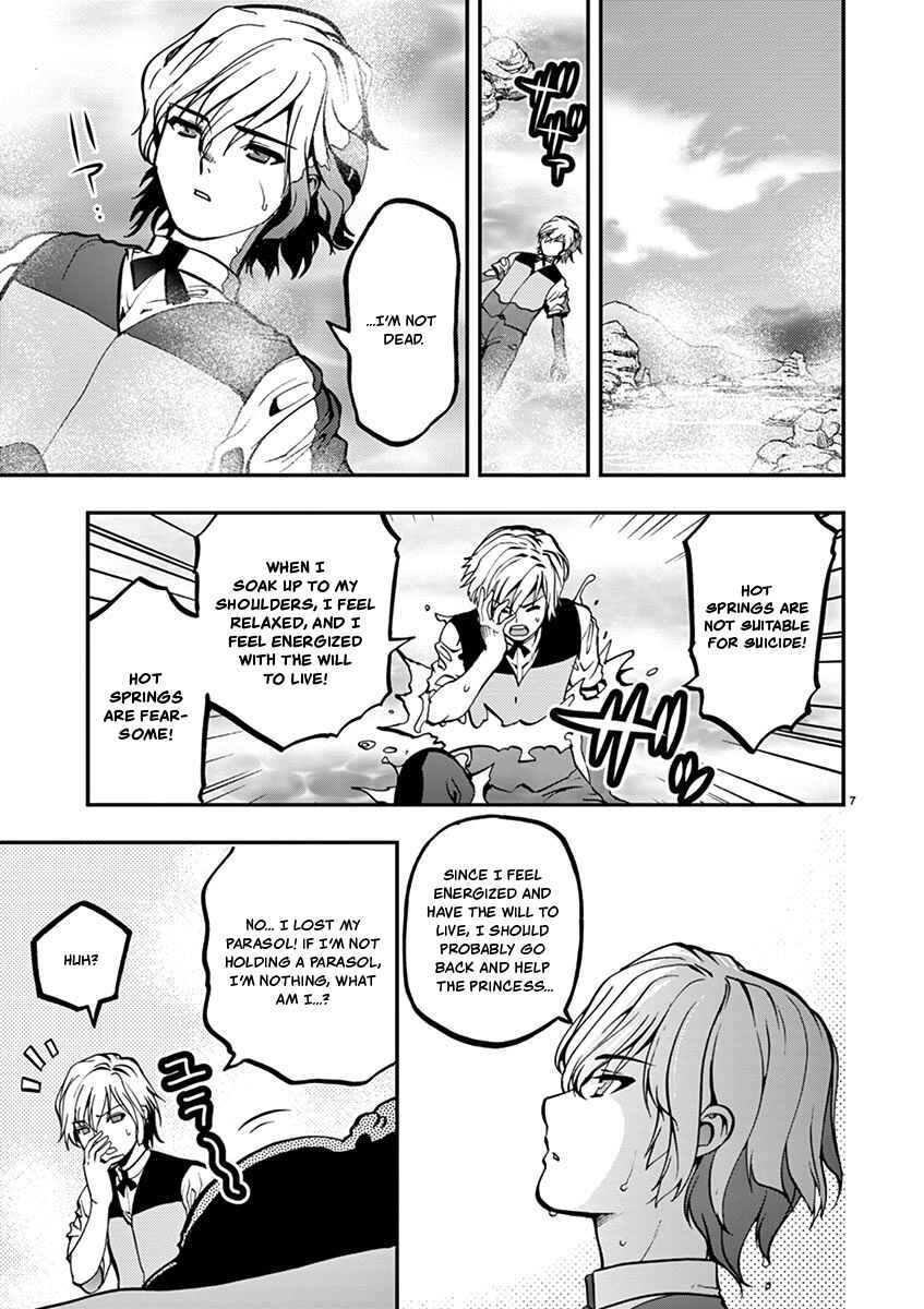 Page 7 Chapter 21 Fudajo! ~Otome Shoukan Datsui Taisen~