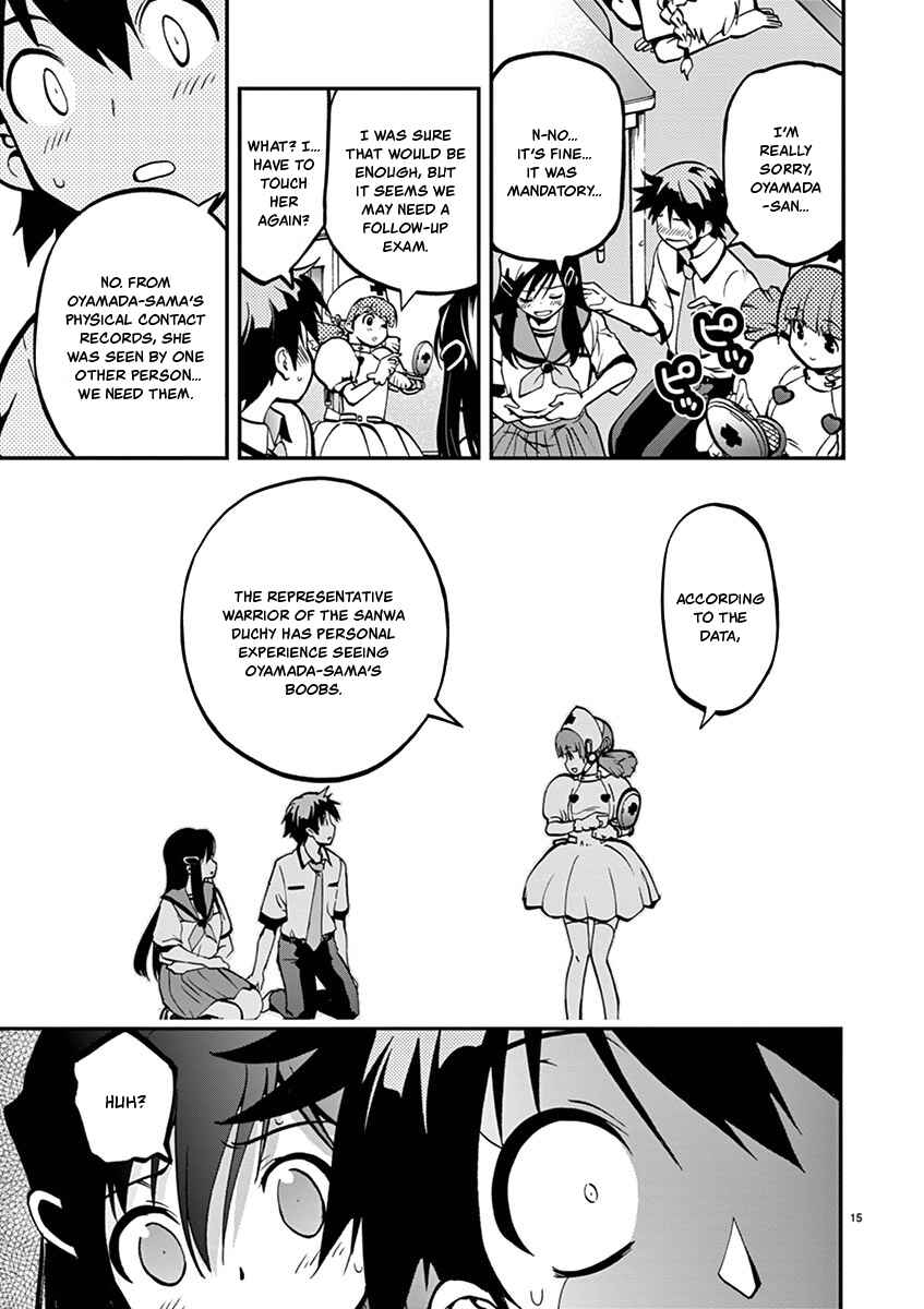 Page 15 Chapter 23 Fudajo! ~Otome Shoukan Datsui Taisen~