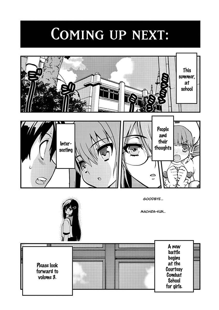 Page 17 Chapter 23 Fudajo! ~Otome Shoukan Datsui Taisen~