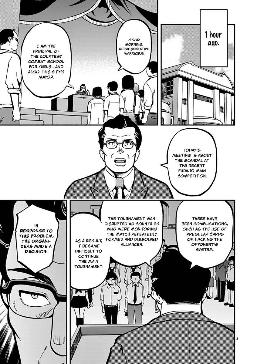 Page 3 Chapter 23 Fudajo! ~Otome Shoukan Datsui Taisen~