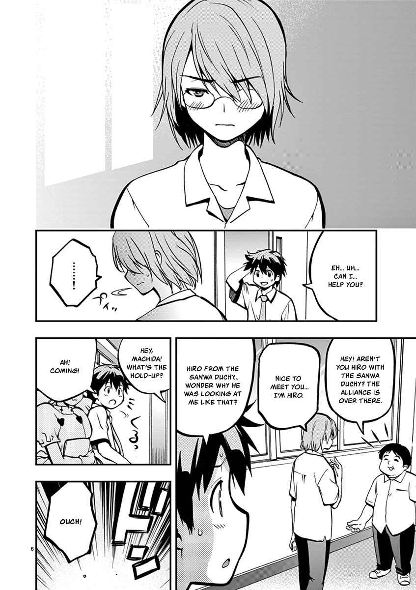 Page 6 Chapter 23 Fudajo! ~Otome Shoukan Datsui Taisen~