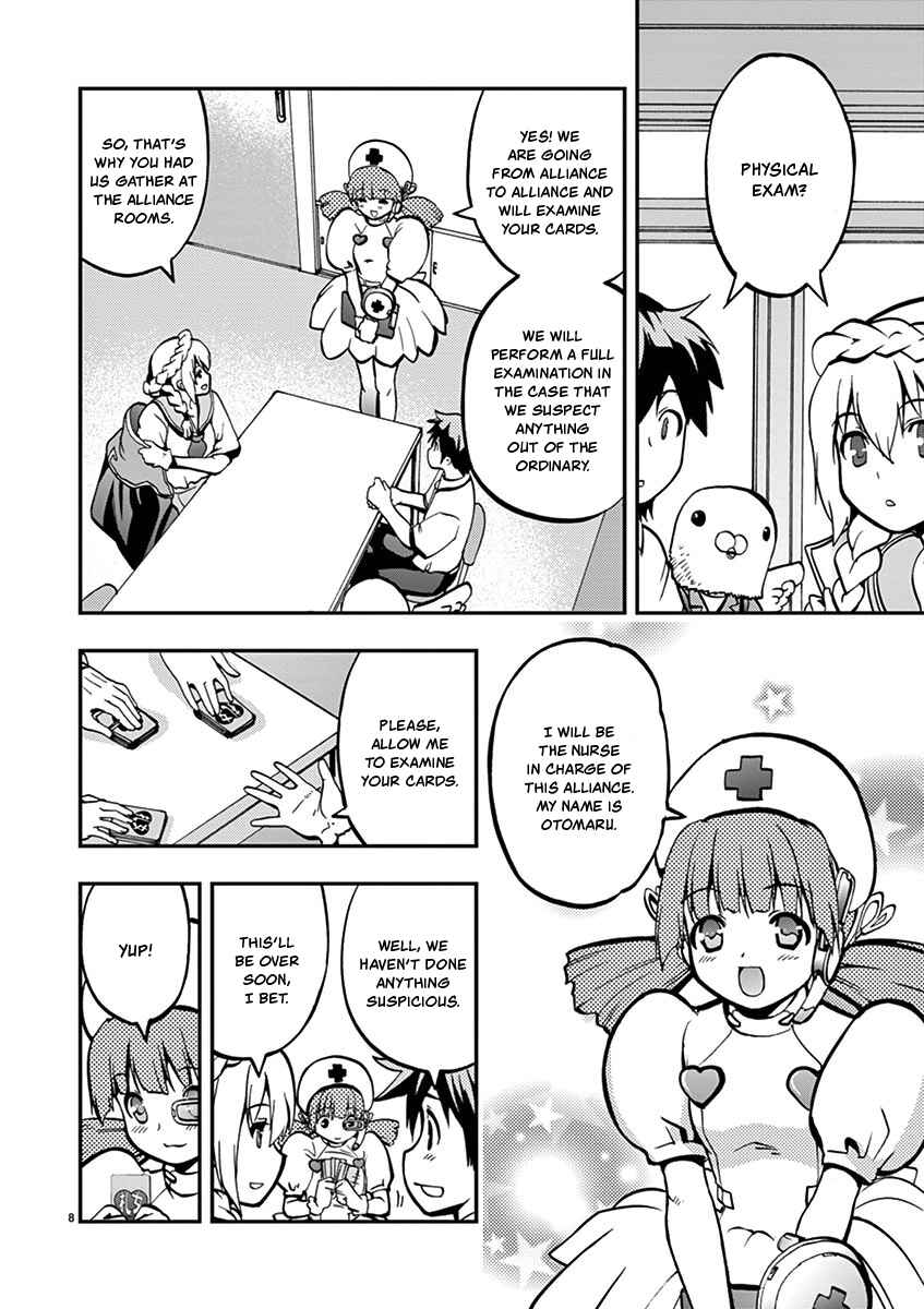 Page 8 Chapter 23 Fudajo! ~Otome Shoukan Datsui Taisen~