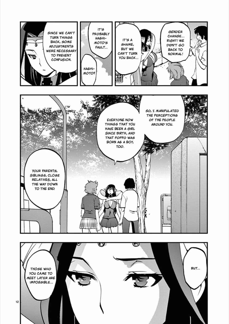Page 12 Chapter 54 Fudajo! ~Otome Shoukan Datsui Taisen~