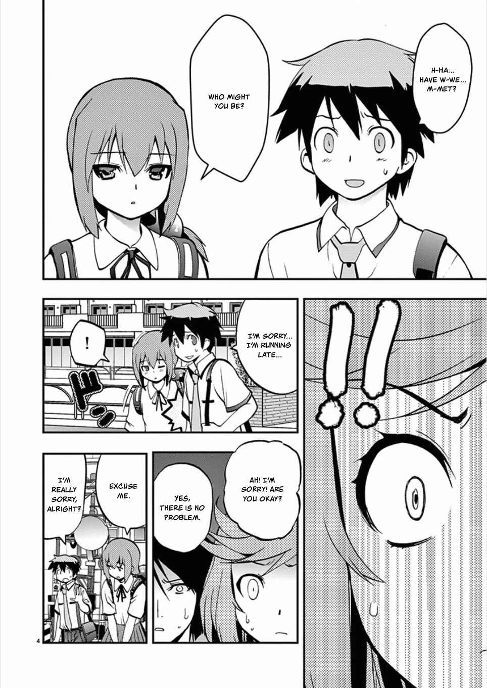 Page 4 Chapter 54 Fudajo! ~Otome Shoukan Datsui Taisen~