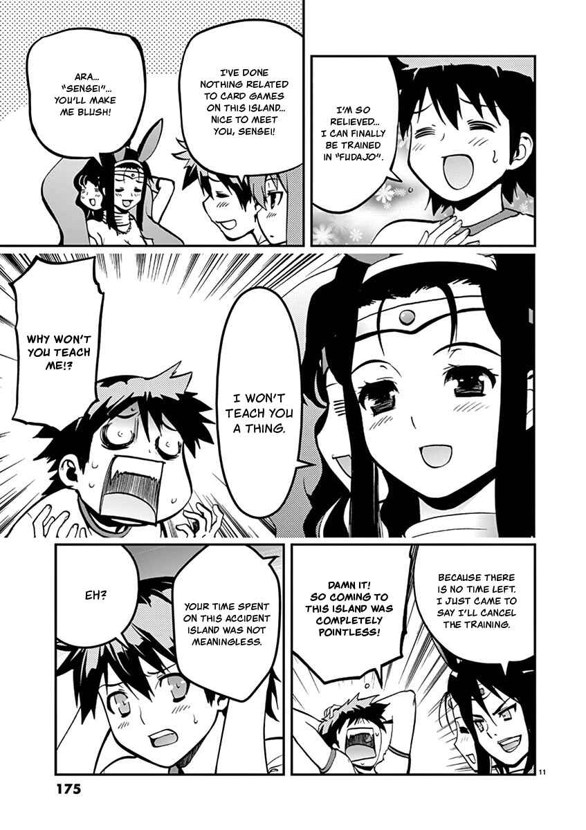 Page 11 Chapter 22 Fudajo! ~Otome Shoukan Datsui Taisen~