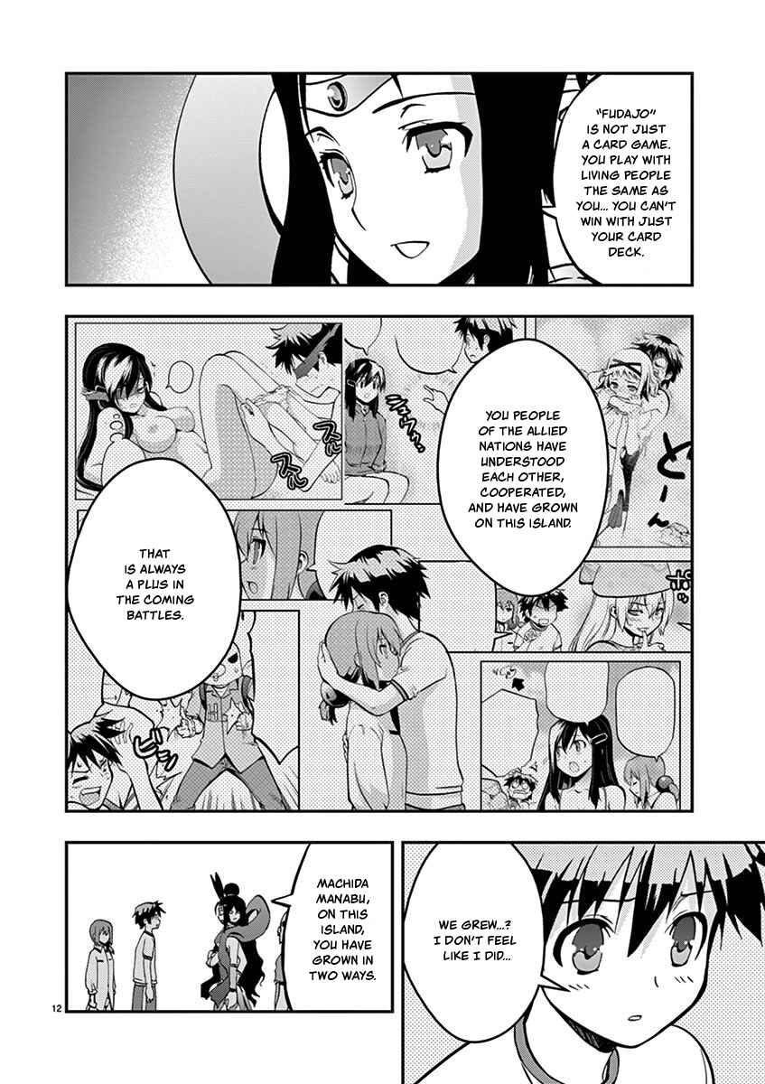 Page 12 Chapter 22 Fudajo! ~Otome Shoukan Datsui Taisen~