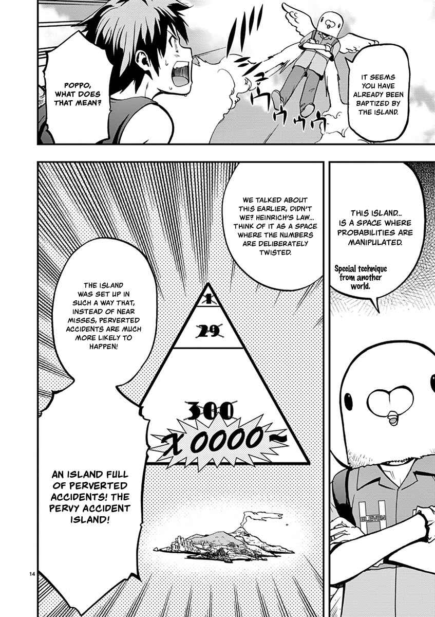 Page 14 Chapter 13 Fudajo! ~Otome Shoukan Datsui Taisen~