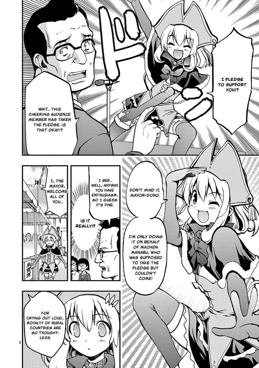 Page 2 Chapter 13 Fudajo! ~Otome Shoukan Datsui Taisen~