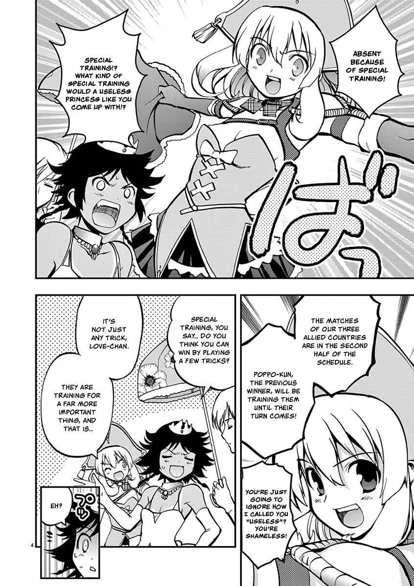 Page 4 Chapter 13 Fudajo! ~Otome Shoukan Datsui Taisen~