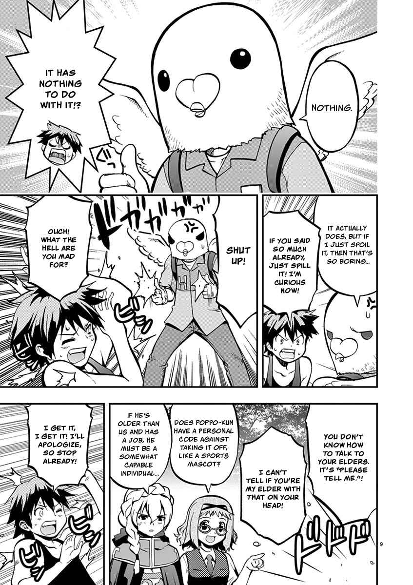 Page 9 Chapter 13 Fudajo! ~Otome Shoukan Datsui Taisen~