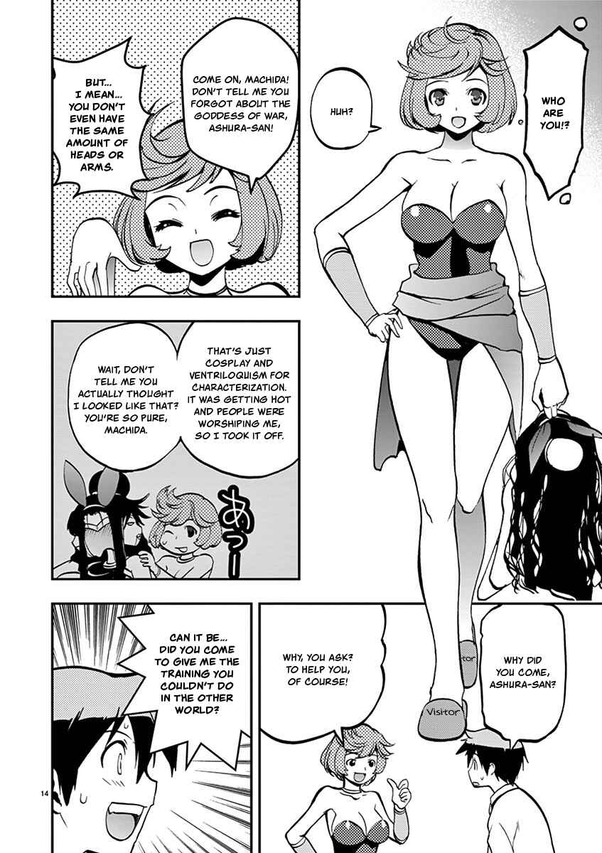 Page 14 Chapter 27 Fudajo! ~Otome Shoukan Datsui Taisen~