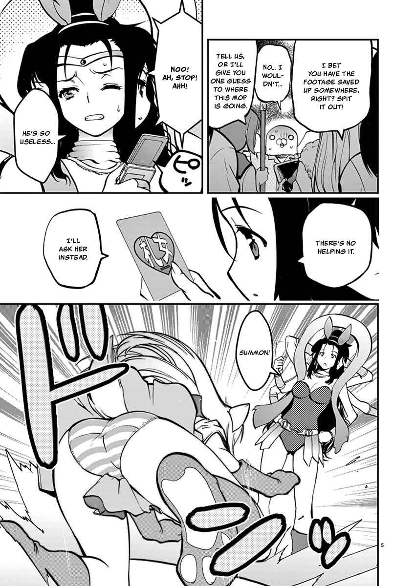 Page 5 Chapter 27 Fudajo! ~Otome Shoukan Datsui Taisen~