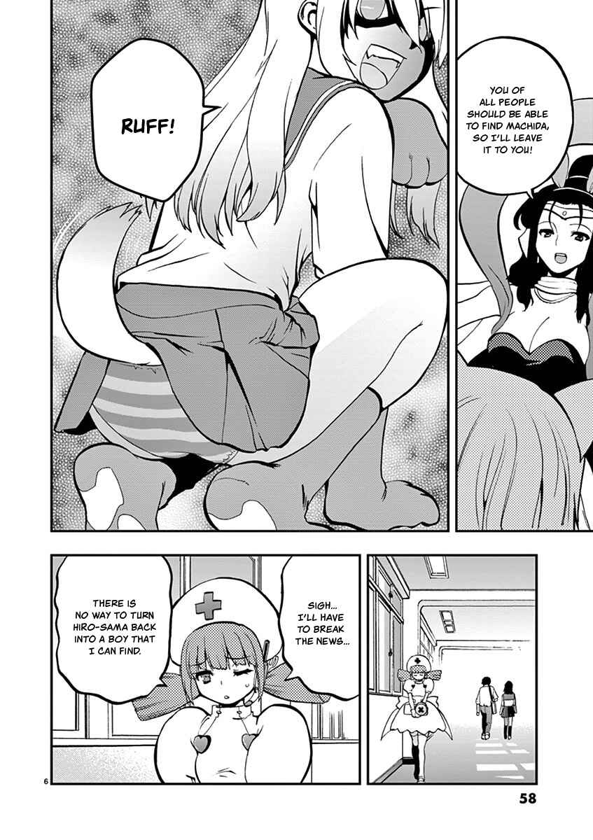 Page 6 Chapter 27 Fudajo! ~Otome Shoukan Datsui Taisen~