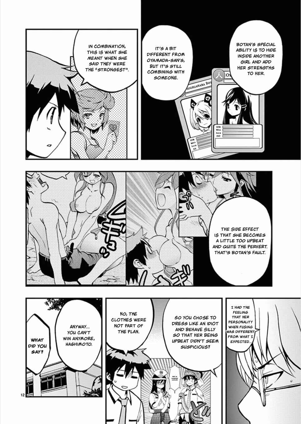 Page 12 Chapter 57 Fudajo! ~Otome Shoukan Datsui Taisen~