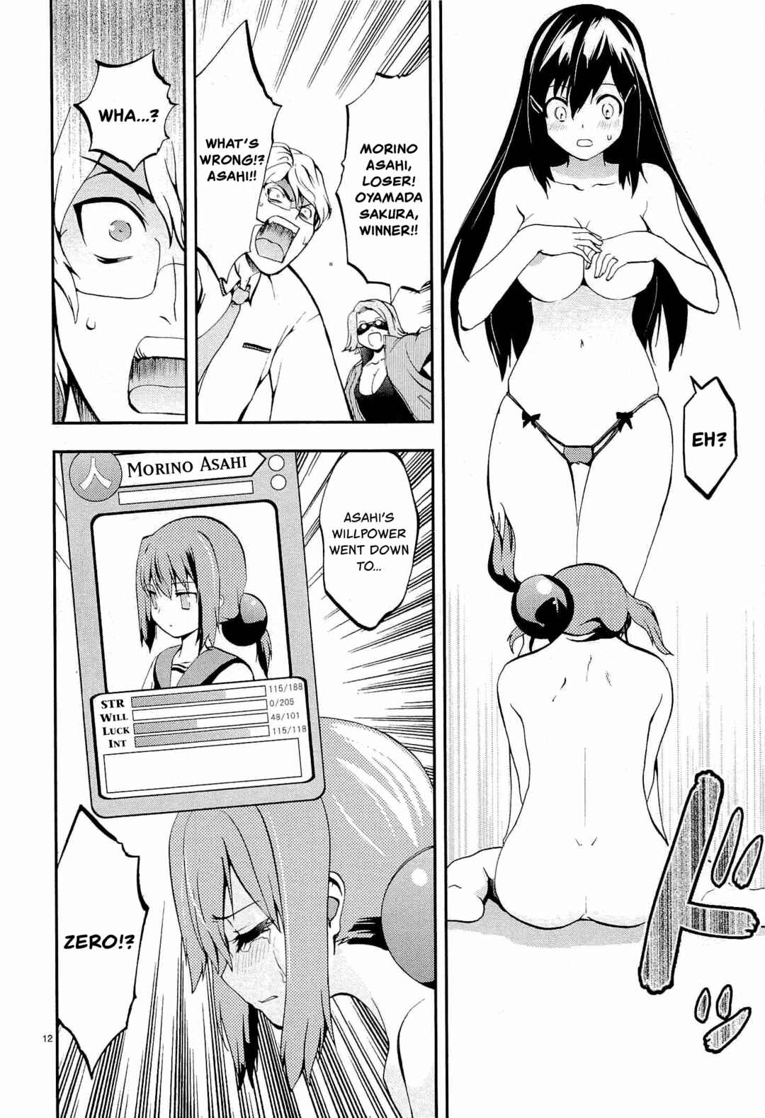 Page 12 Chapter 2 Fudajo! ~Otome Shoukan Datsui Taisen~