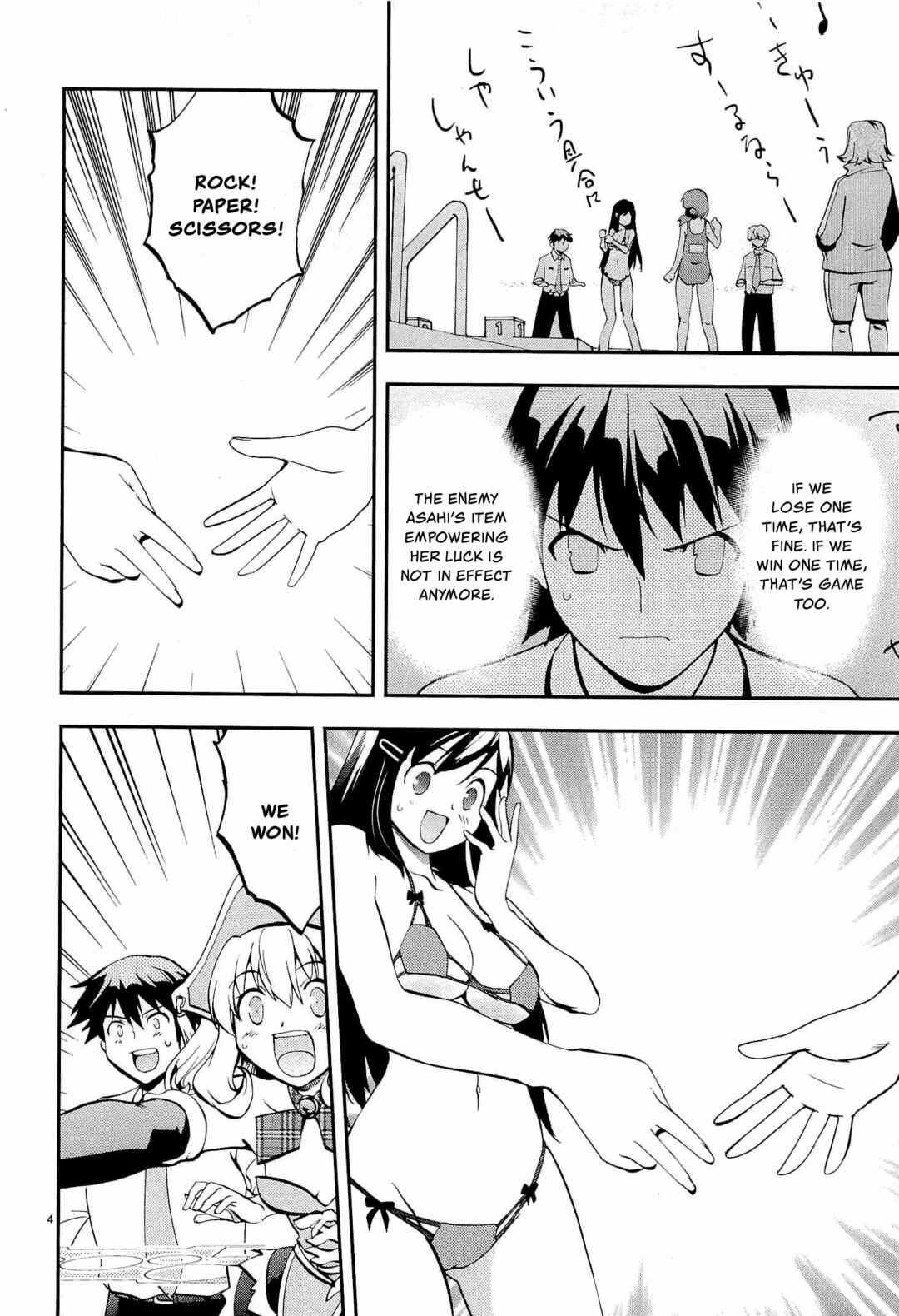 Page 4 Chapter 2 Fudajo! ~Otome Shoukan Datsui Taisen~