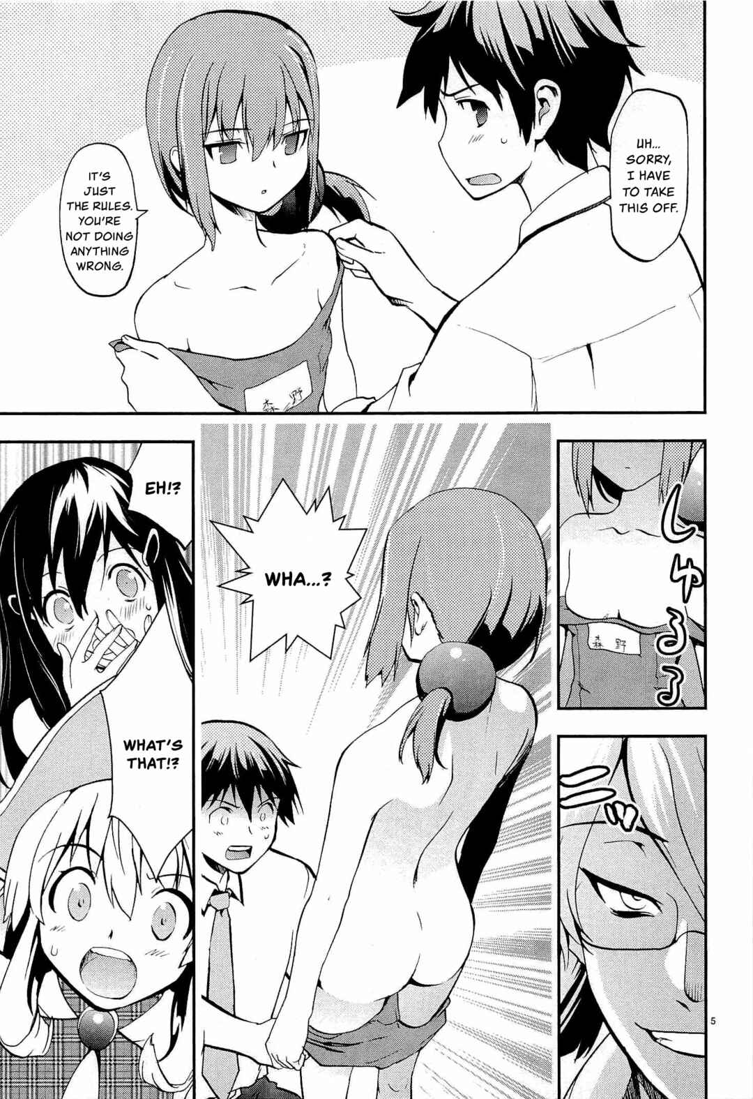 Page 5 Chapter 2 Fudajo! ~Otome Shoukan Datsui Taisen~