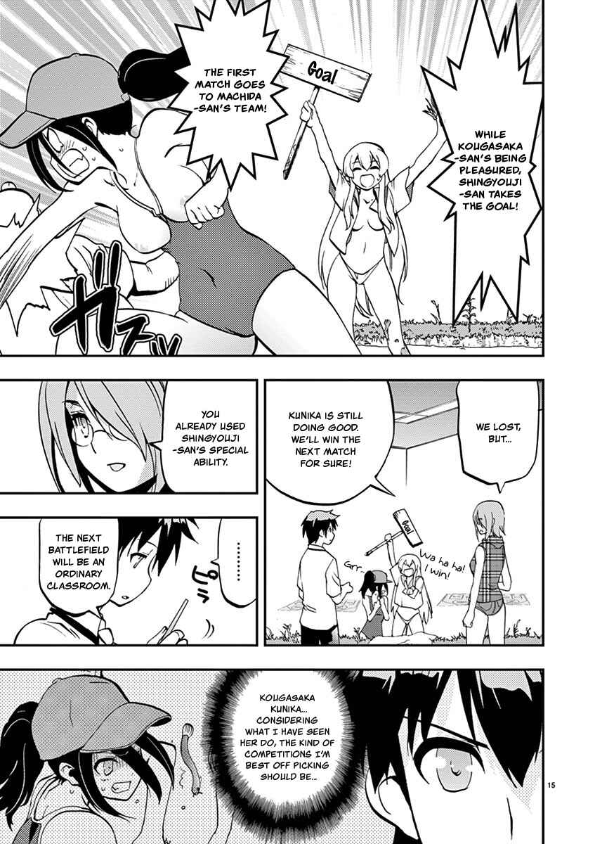 Page 15 Chapter 33 Fudajo! ~Otome Shoukan Datsui Taisen~