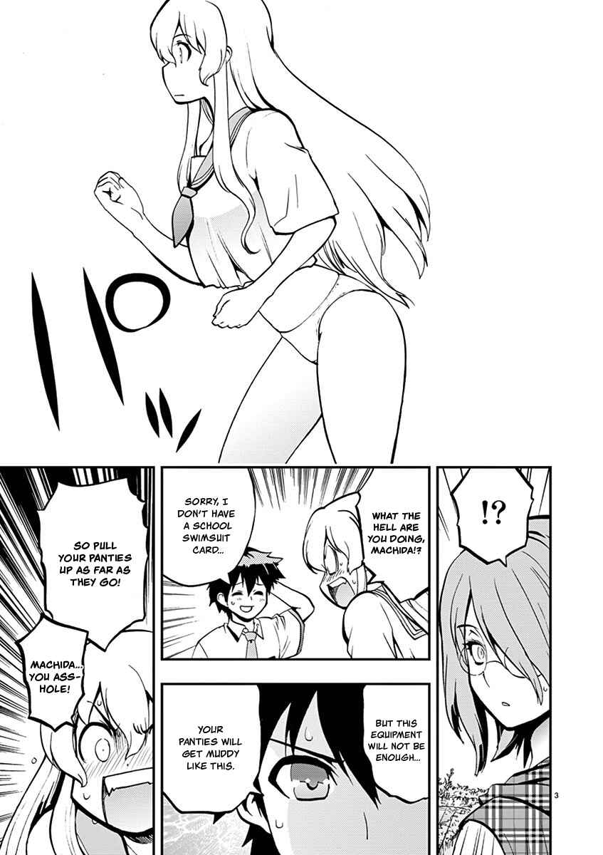 Page 3 Chapter 33 Fudajo! ~Otome Shoukan Datsui Taisen~
