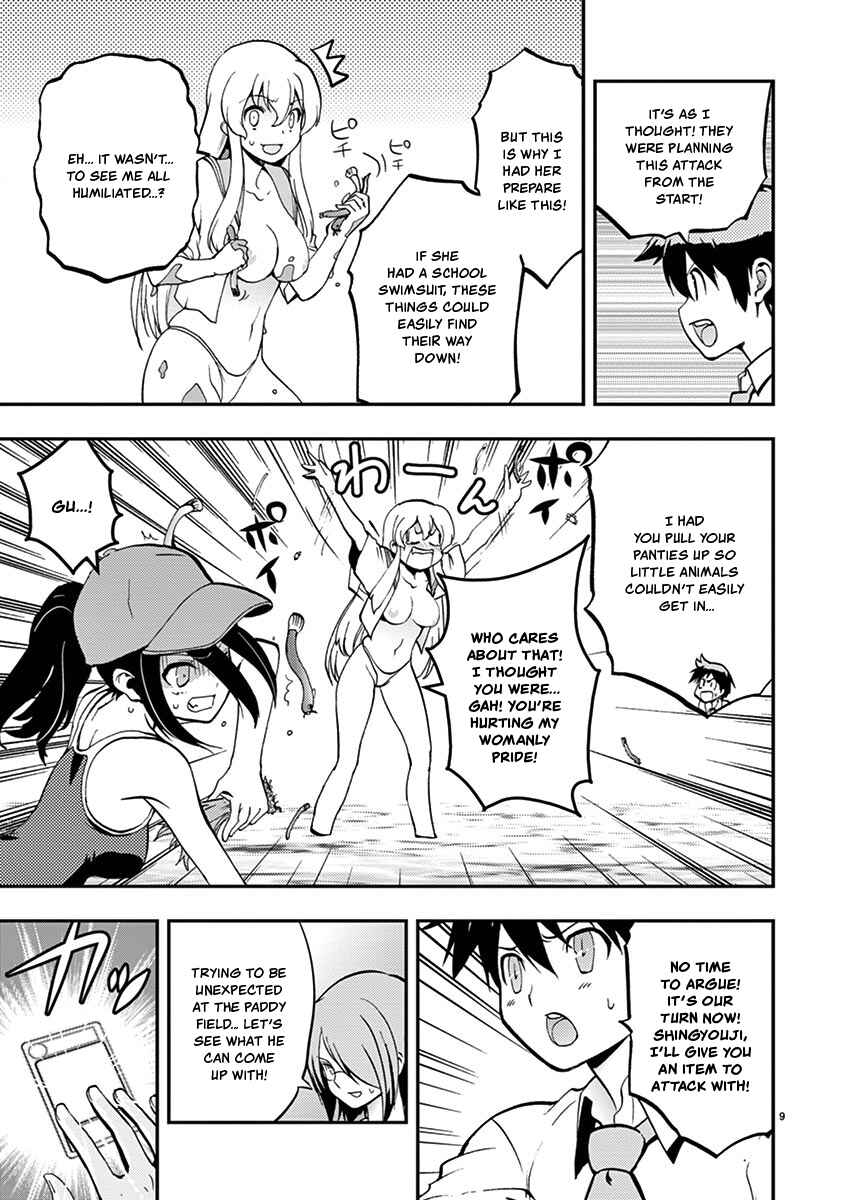Page 9 Chapter 33 Fudajo! ~Otome Shoukan Datsui Taisen~