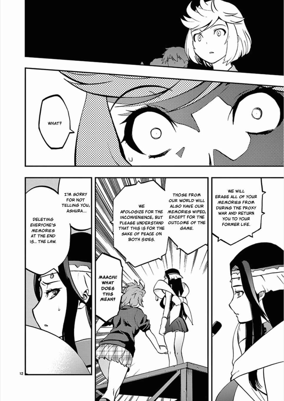 Page 12 Chapter 53 Fudajo! ~Otome Shoukan Datsui Taisen~