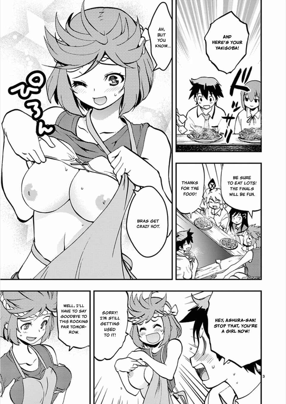 Page 3 Chapter 53 Fudajo! ~Otome Shoukan Datsui Taisen~