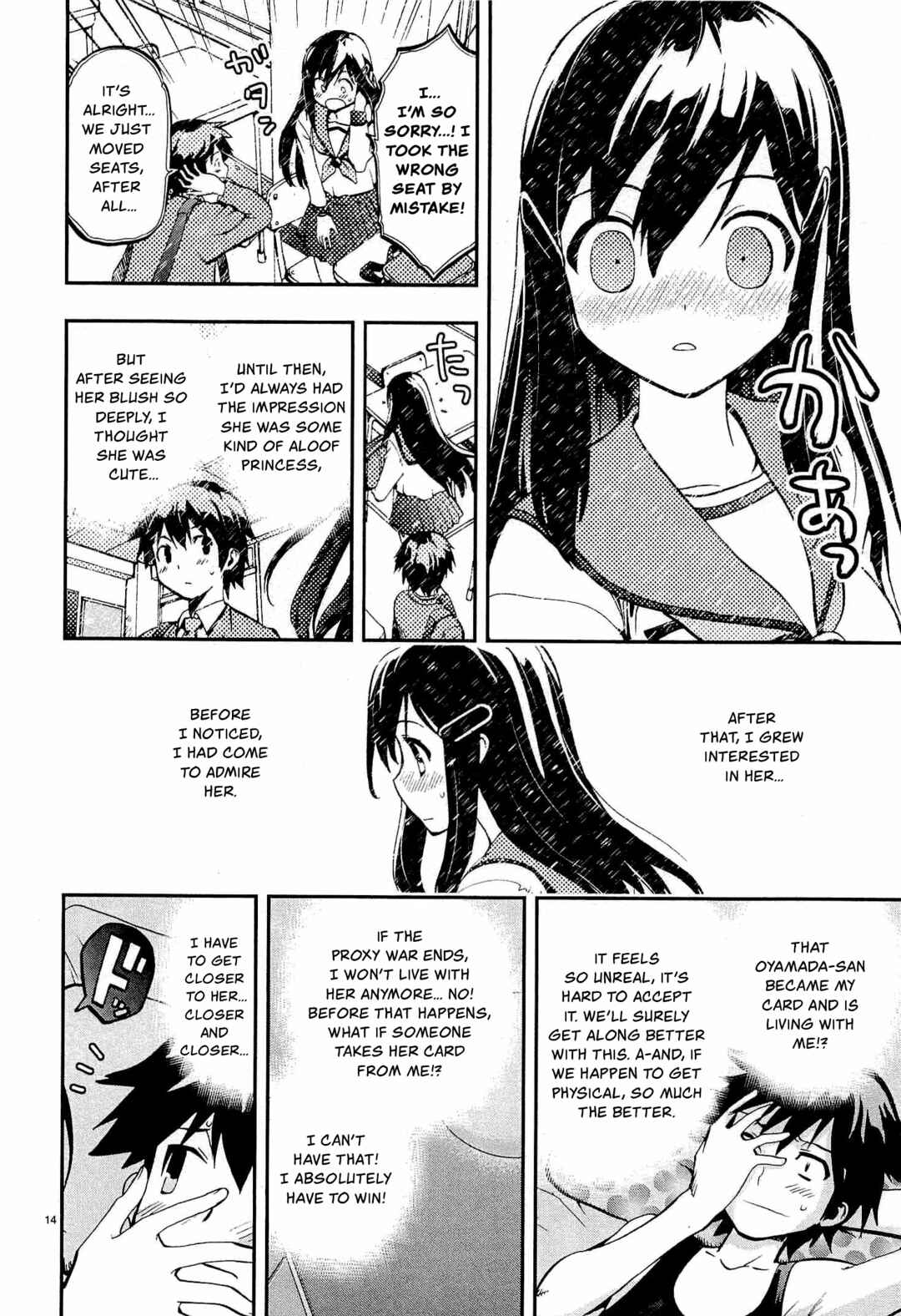 Page 14 Chapter 4 Fudajo! ~Otome Shoukan Datsui Taisen~