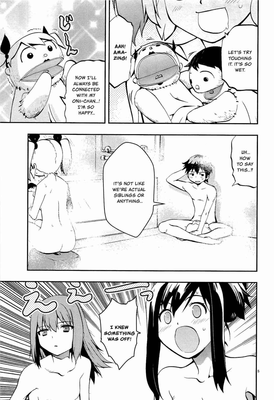 Page 5 Chapter 4 Fudajo! ~Otome Shoukan Datsui Taisen~