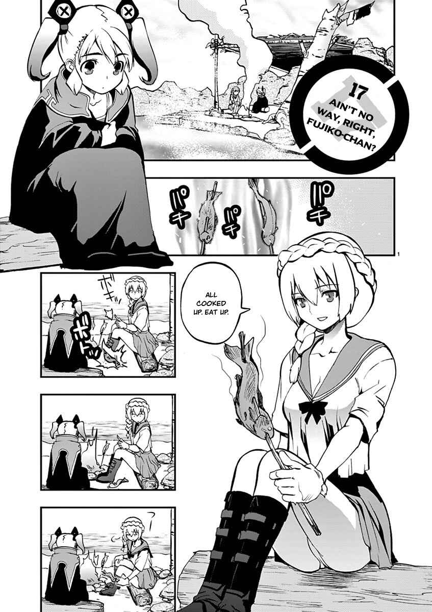 Page 1 Chapter 17 Fudajo! ~Otome Shoukan Datsui Taisen~