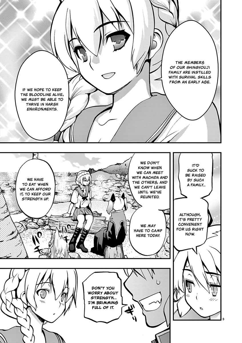 Page 3 Chapter 17 Fudajo! ~Otome Shoukan Datsui Taisen~