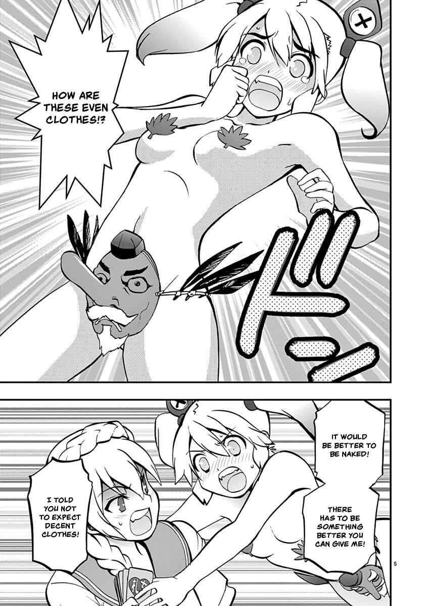 Page 5 Chapter 17 Fudajo! ~Otome Shoukan Datsui Taisen~