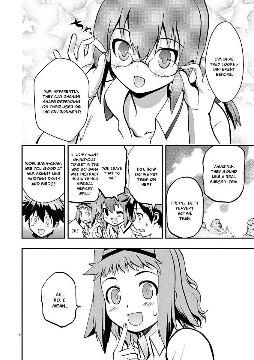 Page 8 Chapter 17 Fudajo! ~Otome Shoukan Datsui Taisen~