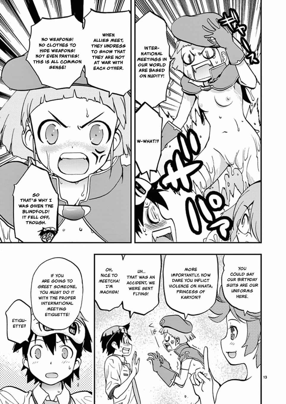 Page 13 Chapter 38 Fudajo! ~Otome Shoukan Datsui Taisen~