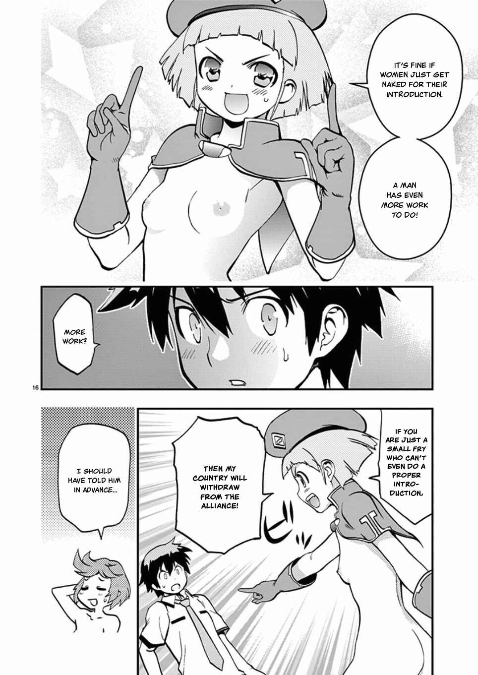 Page 16 Chapter 38 Fudajo! ~Otome Shoukan Datsui Taisen~