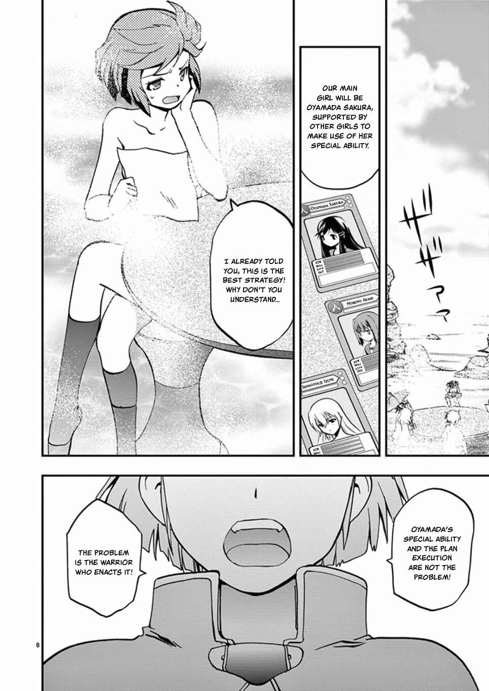 Page 8 Chapter 38 Fudajo! ~Otome Shoukan Datsui Taisen~