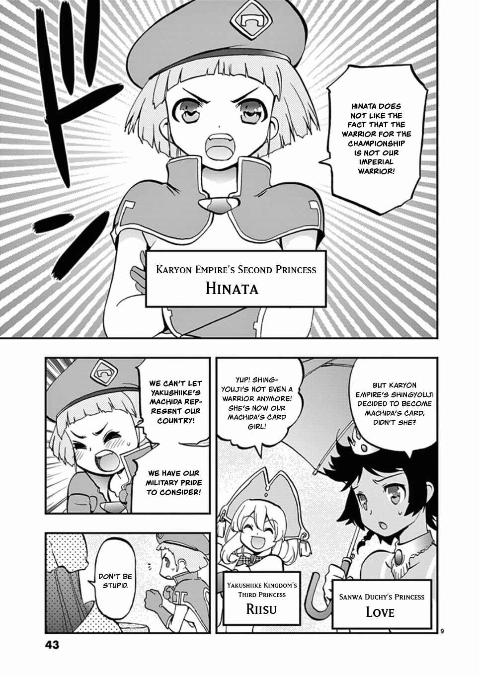Page 9 Chapter 38 Fudajo! ~Otome Shoukan Datsui Taisen~