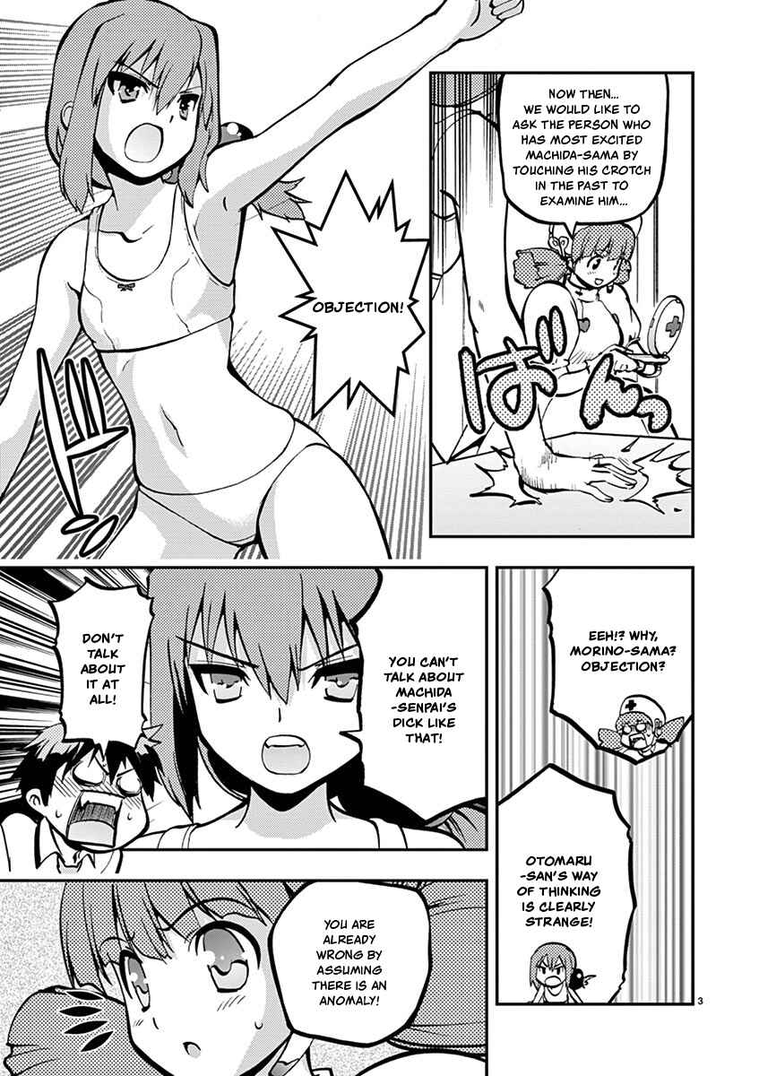 Page 3 Chapter 25 Fudajo! ~Otome Shoukan Datsui Taisen~