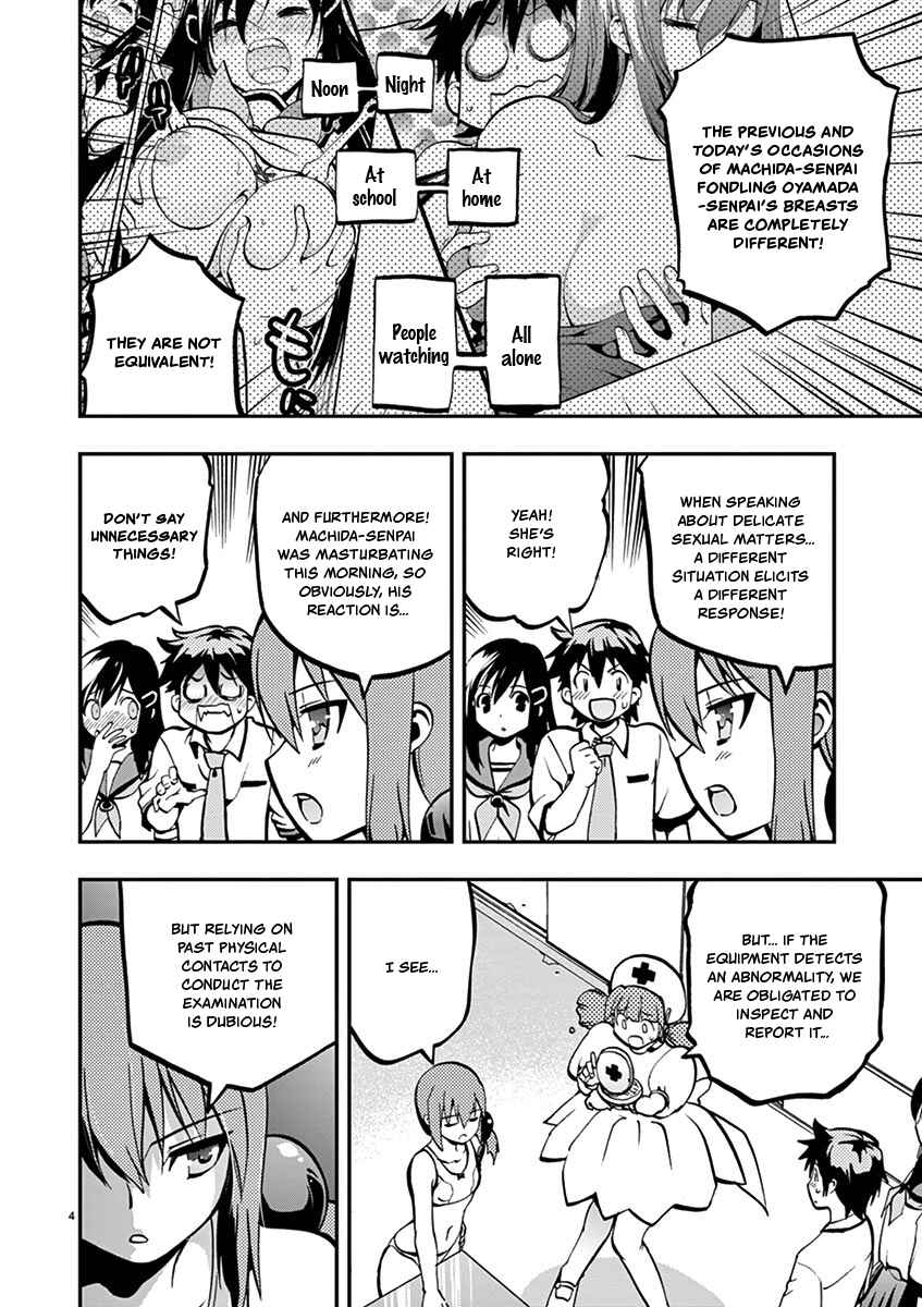 Page 4 Chapter 25 Fudajo! ~Otome Shoukan Datsui Taisen~