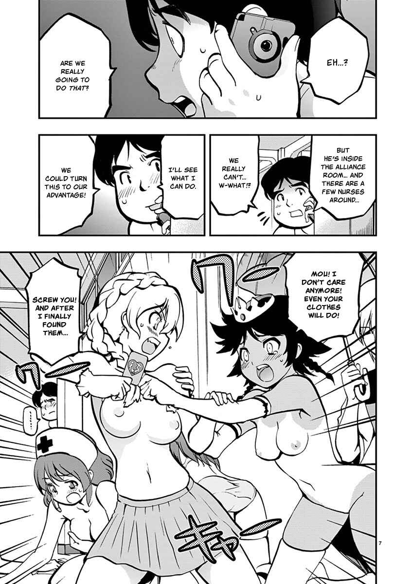 Page 7 Chapter 25 Fudajo! ~Otome Shoukan Datsui Taisen~