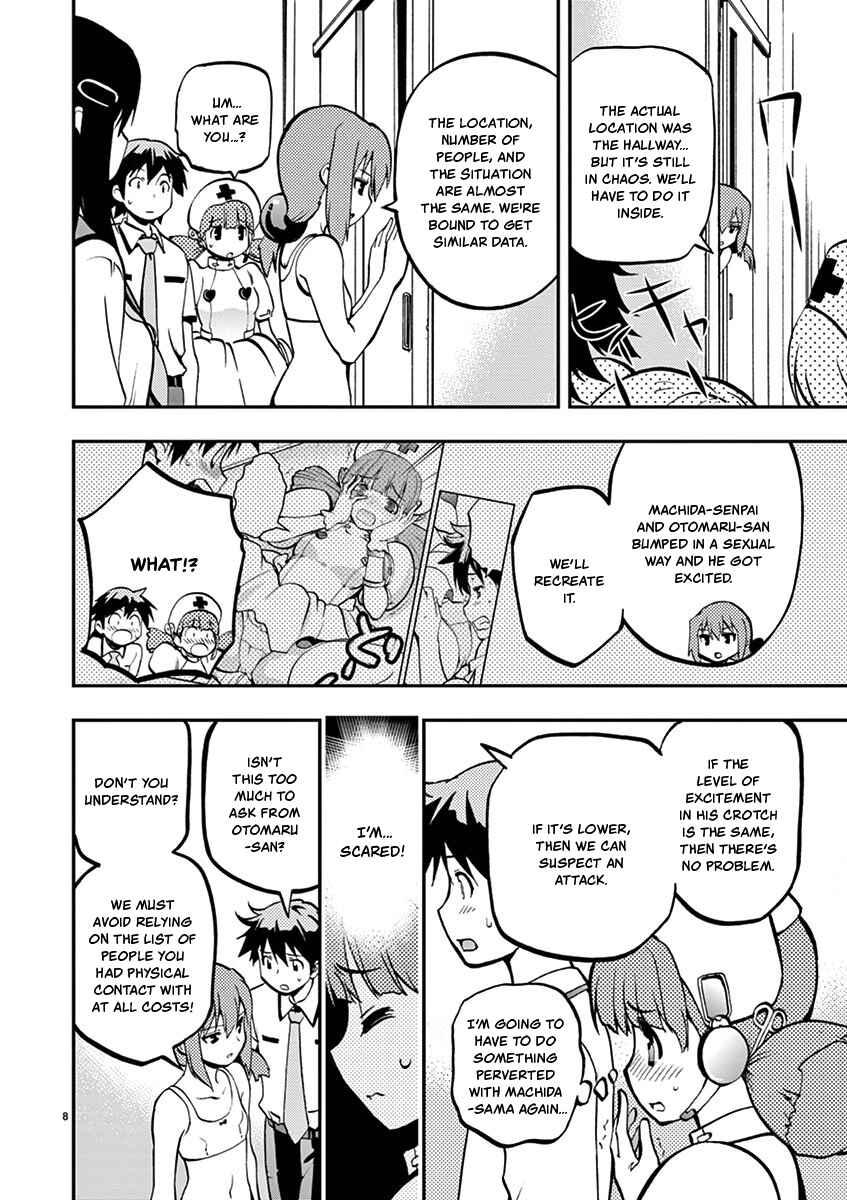 Page 8 Chapter 25 Fudajo! ~Otome Shoukan Datsui Taisen~
