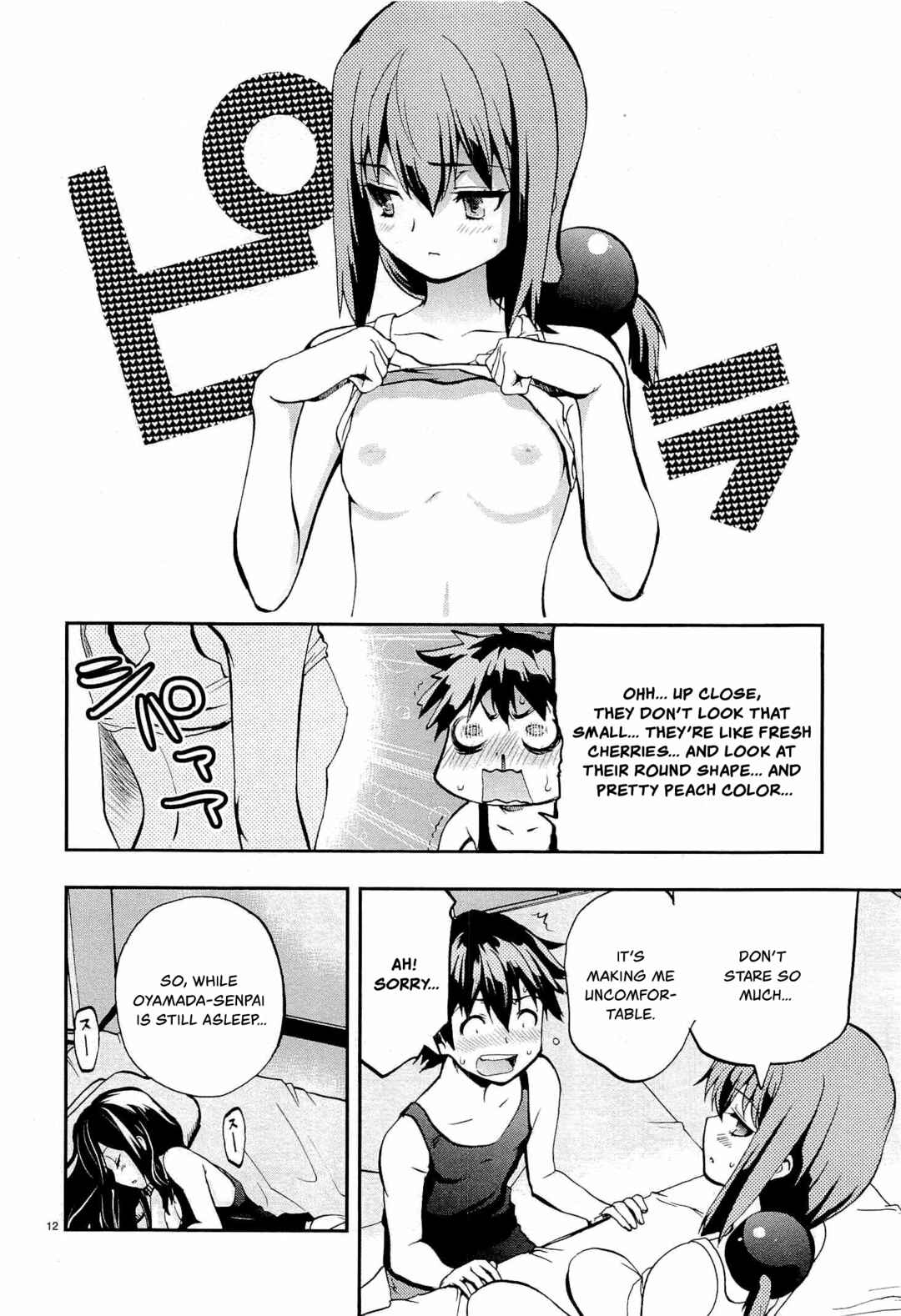 Page 12 Chapter 5 Fudajo! ~Otome Shoukan Datsui Taisen~