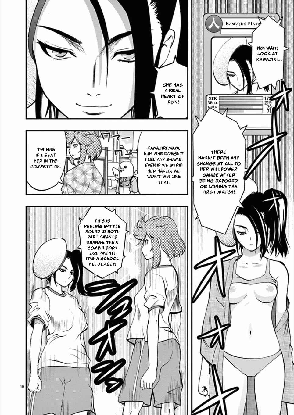 Page 10 Chapter 51 Fudajo! ~Otome Shoukan Datsui Taisen~